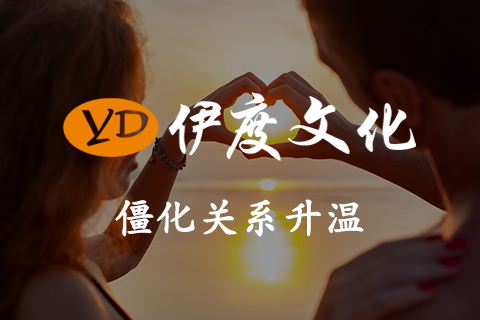 恋商与魅力提升