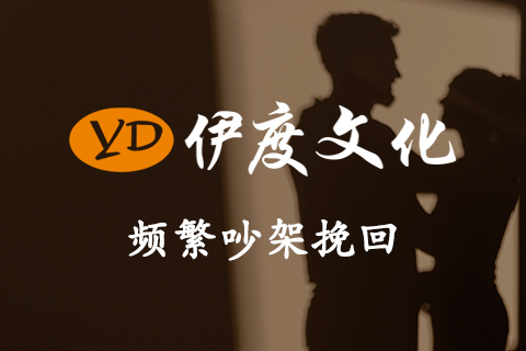 出轨婚姻修复咨询