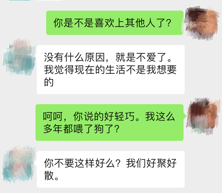 男友突然冷淡你，你就要小心了_伊度情感
