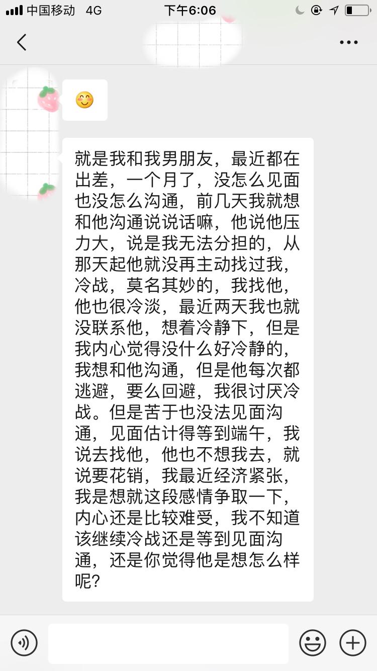 男友突然冷淡你,你就要小心了_伊度情感