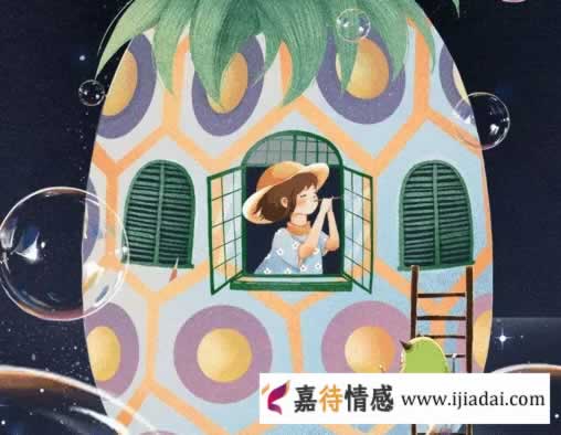 微信这些地方告诉你，女人正不正经的答案，无需试探_伊度情感