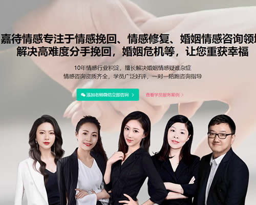 伊度情感获200万融资，强化“匠心”理念在婚姻情感、心理咨询市场