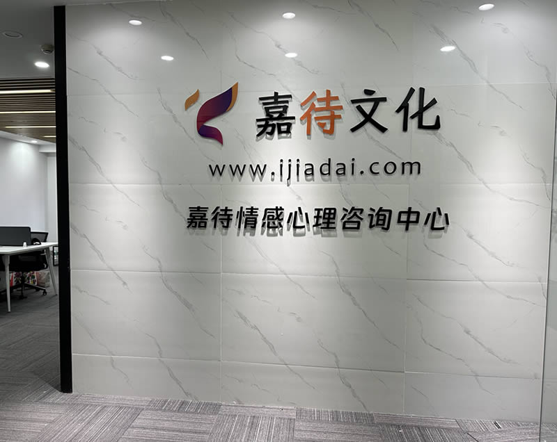 婚姻情感咨询：资深情感咨询师坐阵，一对一在线咨询辅导陪跑