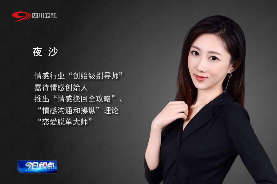 全国著名情感挽回机构，助您修复爱情与婚姻的桥梁